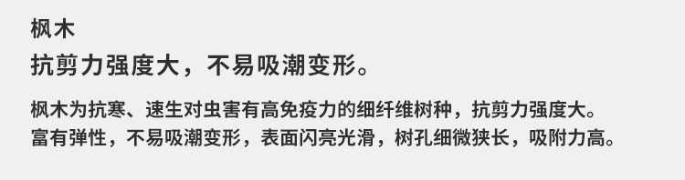 體育場運(yùn)動木地板廠家報價