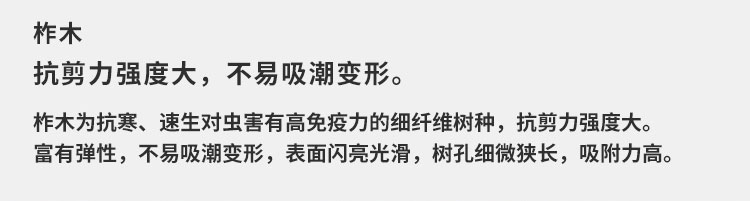 體育場運(yùn)動木地板廠家報價