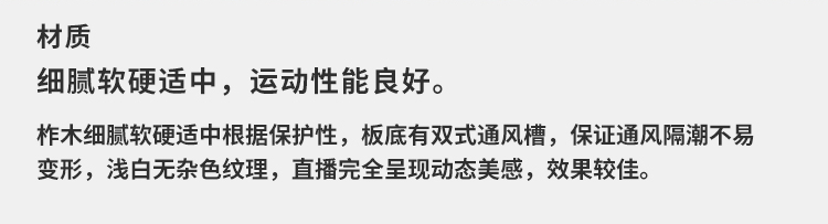 體育場運(yùn)動木地板廠家報價