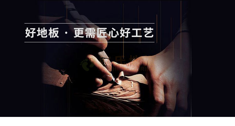 體育場運(yùn)動木地板廠家報價