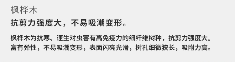 體育場運(yùn)動木地板廠家報價