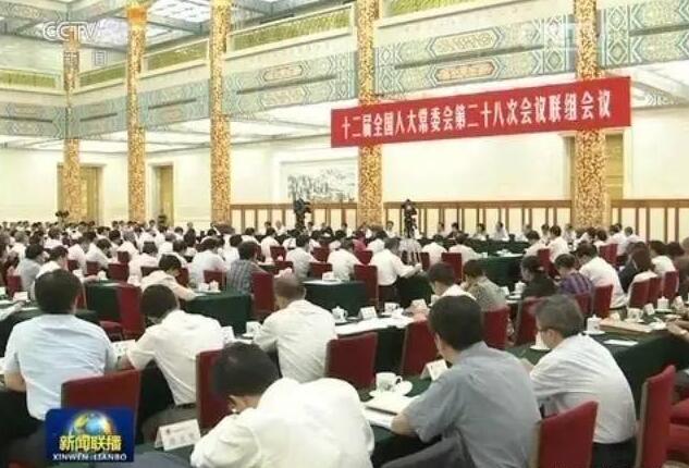 全國(guó)人大常委會(huì)產(chǎn)品質(zhì)量法執(zhí)法檢查報(bào)告聯(lián)組審議以及專(zhuān)題詢(xún)問(wèn)會(huì)